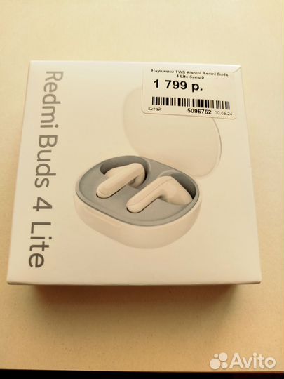 Беспроводные наушники xiaomi redmi buds 4 lite