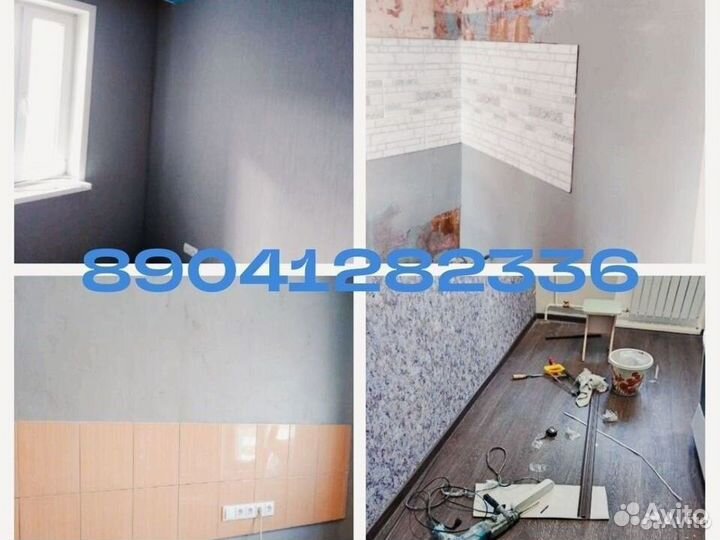 Отделочные работы