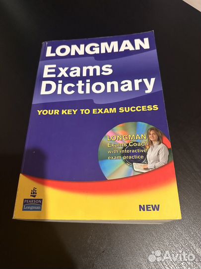 Английский словарь longman Exams Dictionary