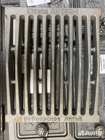 Колосник чугунный 300х250