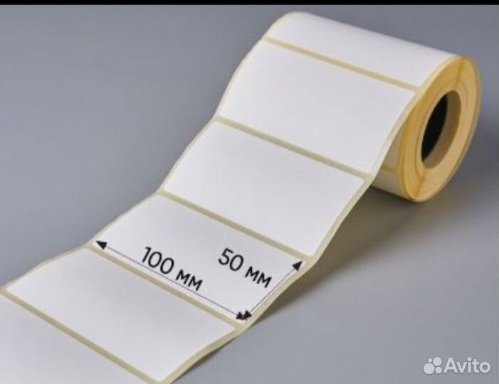 Термоэтикетки 100 50