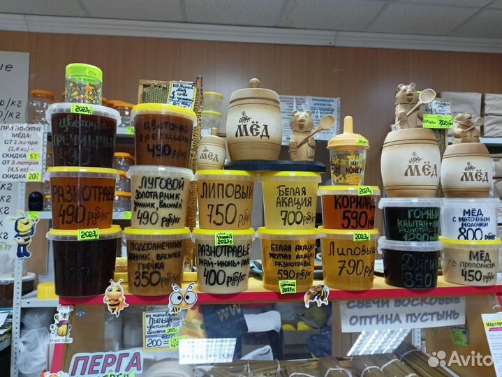 Натуральный мёд 2023-2022 года, прополис, пыльца