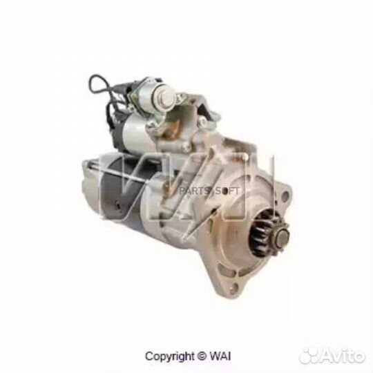 Стартер 33248N