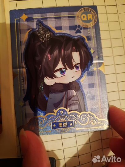 Карты магистр от Guangbo, эрха чиби, небожители