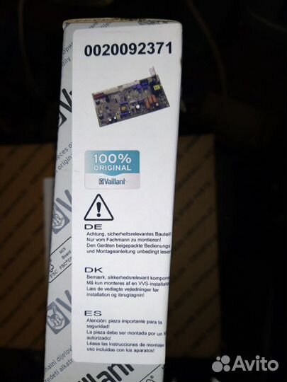 Плато электронное вайлант, Бакси Слим ин