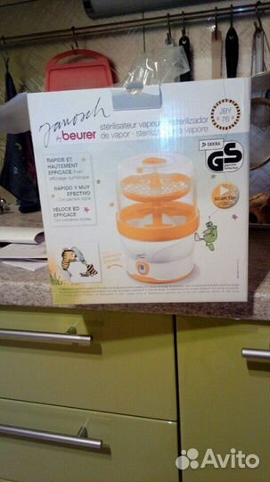 Стерилизатор