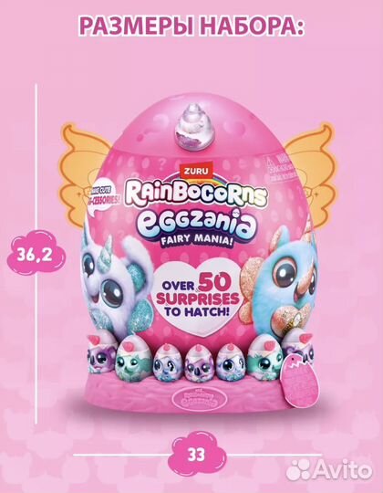 Zuru rainbocorns eggzania