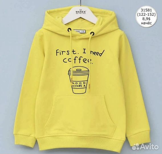 Детские вещи