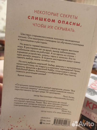 Книги