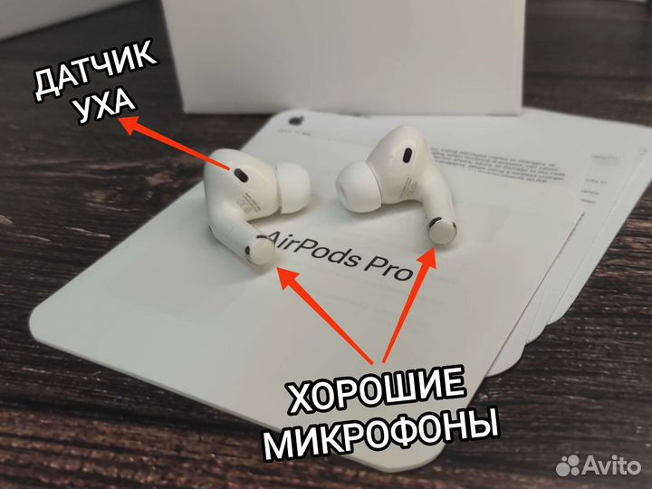 AirPods pro Лучшая Копия