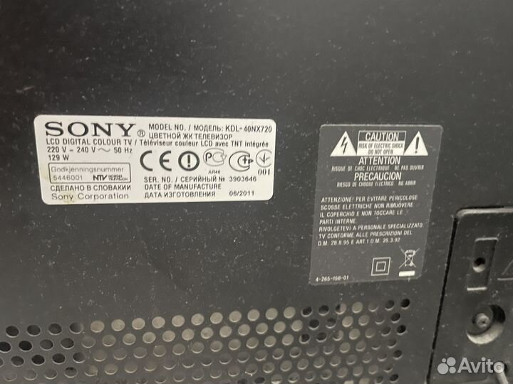 Телевизор sony bravia