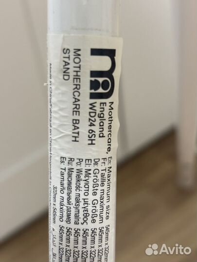 Детская ванночка с подставкой