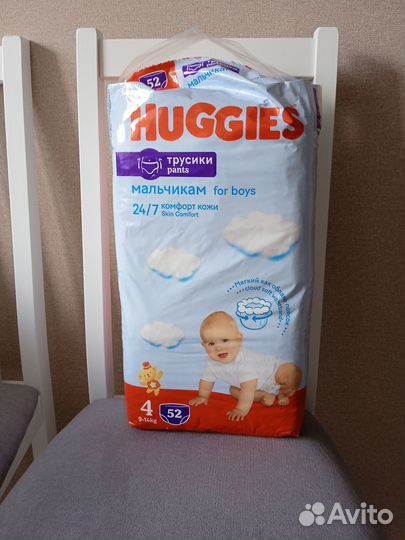 Подгузники трусики huggies 4