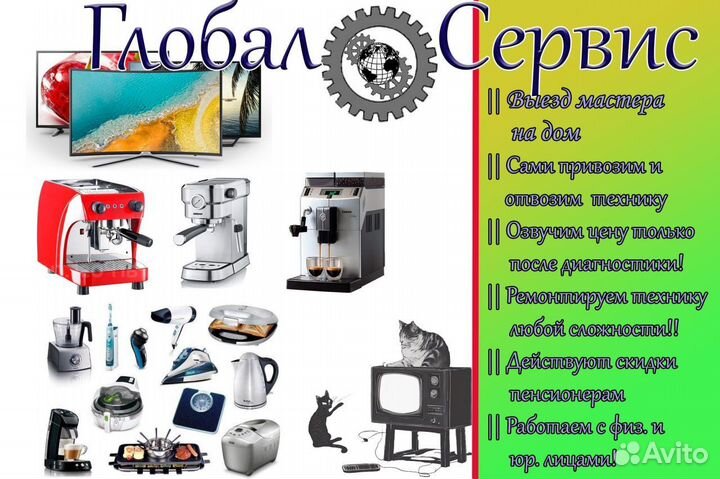 Ремонт парогенераторов, гладильных систем