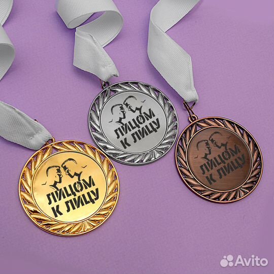 Медали с гравировкой