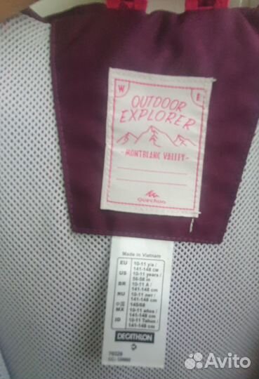 Ветровка для туризма и активного отдыха