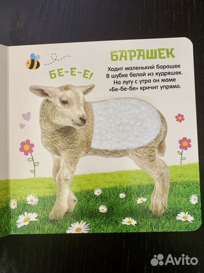 Детские книги для малышей