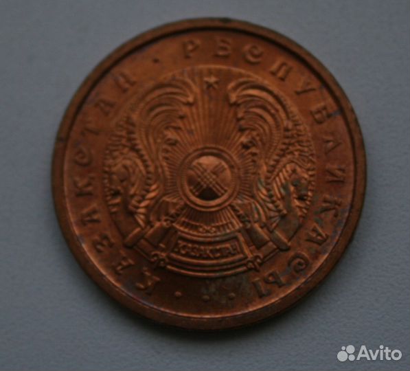 50 тиын,металл, первый вариант