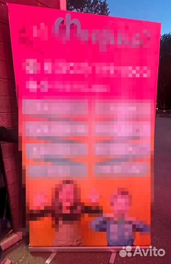 Стойка для баннера/ Рол ап