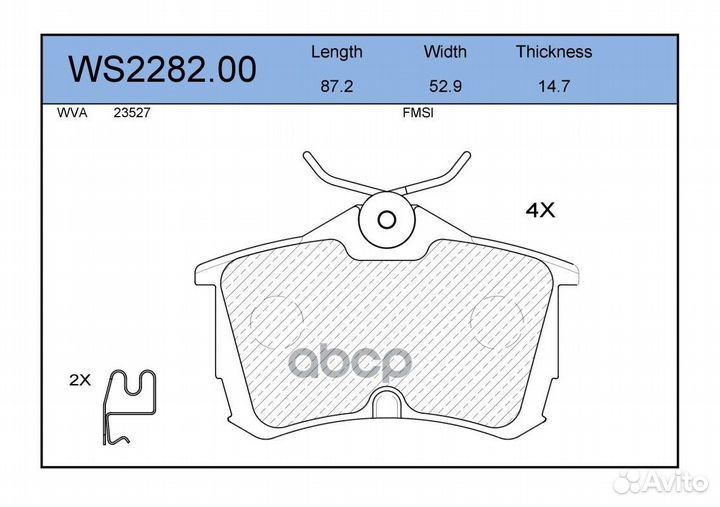 Колодки тормозные дисковые зад WS228200 JEE