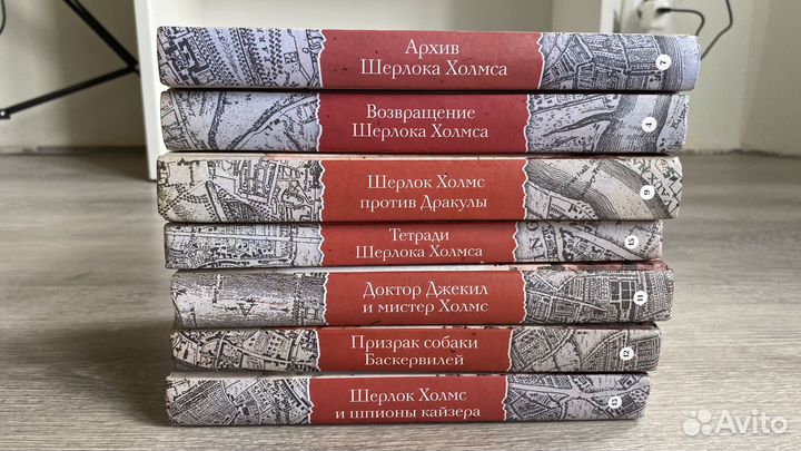 Книги Шерлок Холмс