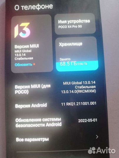Poco X4 pro 5g