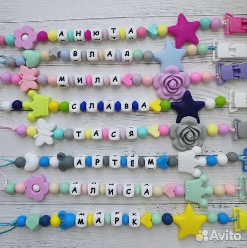 Держатель пустышки (соски)