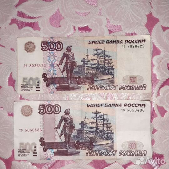 Купюры с Корабликом