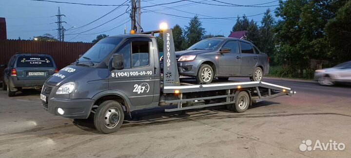 Эвакуатор.,Услуги Эвакуатора 24/7