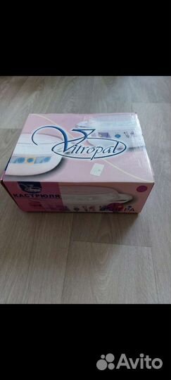 Жаропрочная кастрюля Vitropal 2,5 л