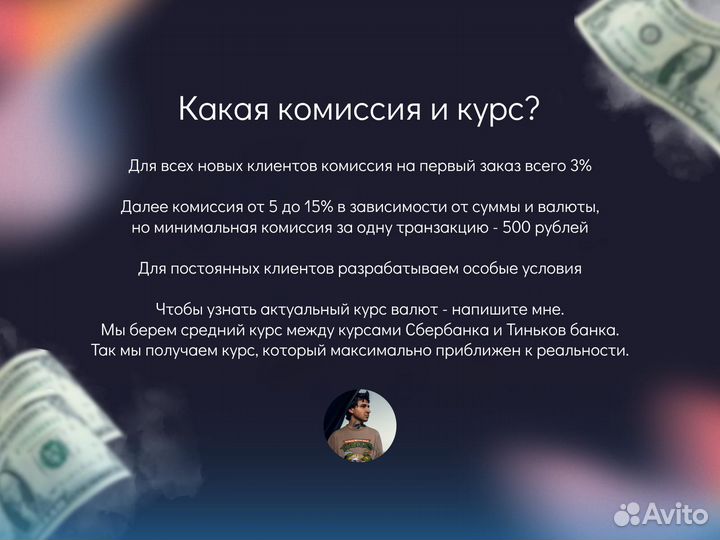 Оплата зарубежных сервисов иностранной картой Visa