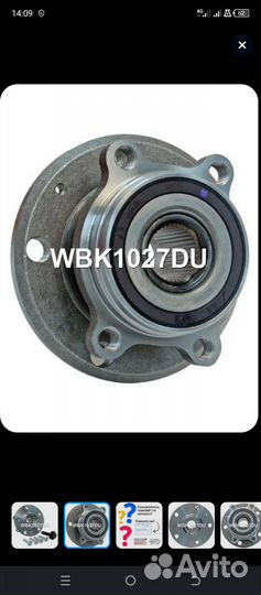 Krauf Ступица, арт. WBK1027DU