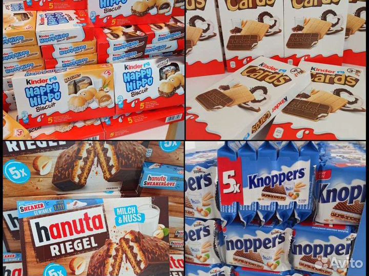 Сладости из Европы kinder cards