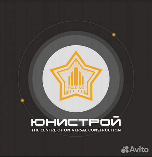 Помощник в отдел снабжения