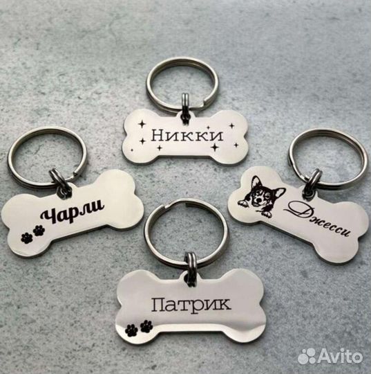 Адресники с гравировкой для собак