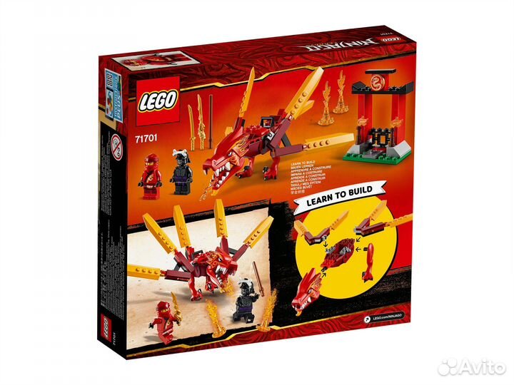 Конструктор lego Ninjago 71701 Огненный дракон Кая