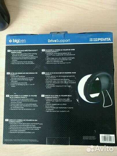 Футляр-руль для PSP Vita