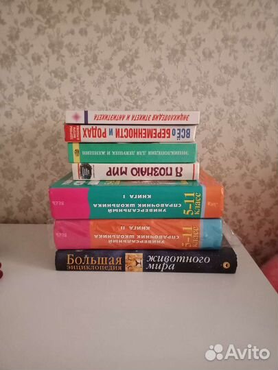 Энциклопедии на любой вкус