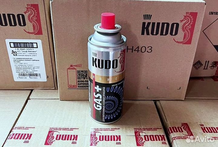 Газовый баллон Kudo цанговый всесезонный Оптом