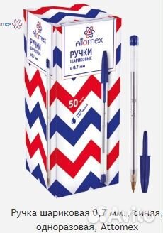 Канцелярия для школы