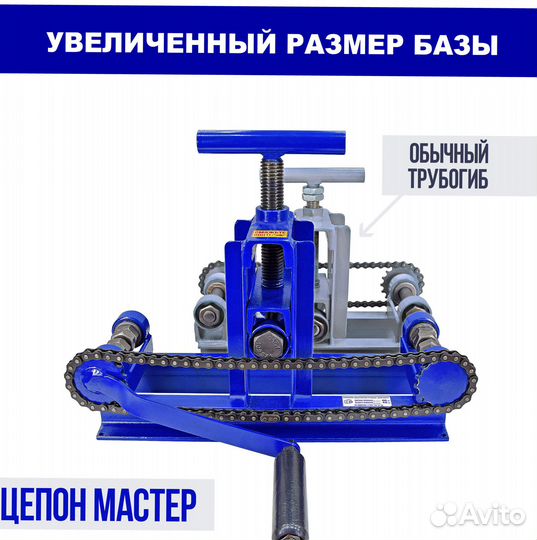 Трубогиб для профиля и круглой трубы