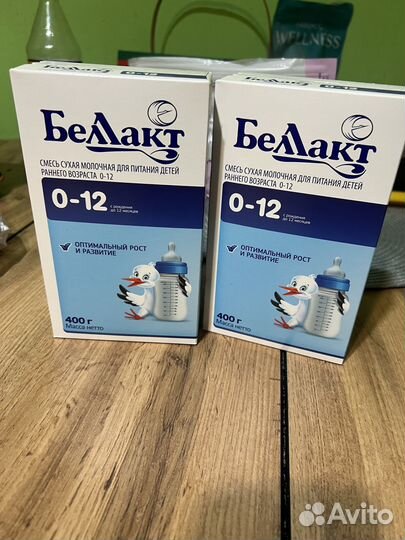 Смесь детская