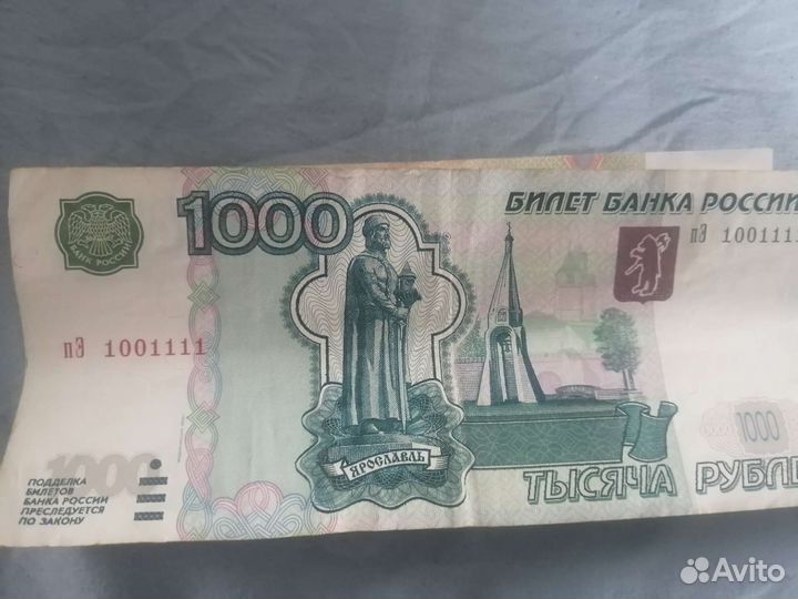 Банкноты россии