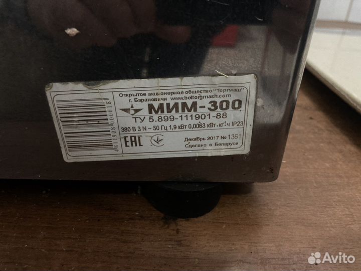 Мясорубка мим 300