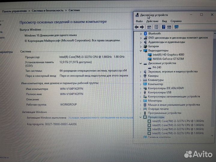 Мощный Lenovo/SSD/12Gb/GeForce 625M