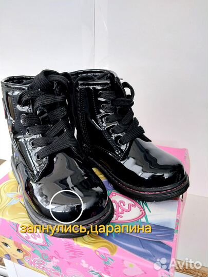 Ботинки демисезонные для девочки 25 размер