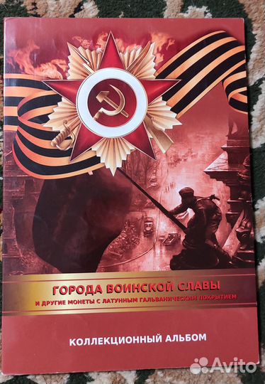 Набор монет 