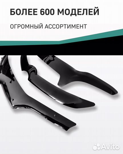 Дефлектор капота nissan X-trail (Т-32) С 2014