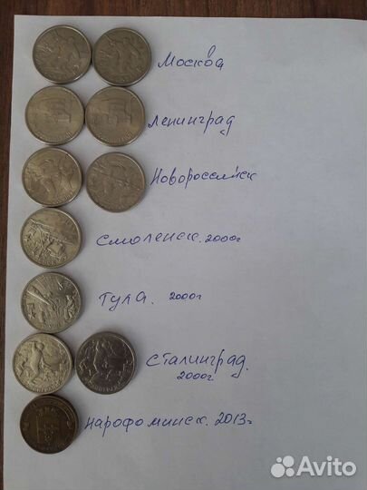 Монеты гвс