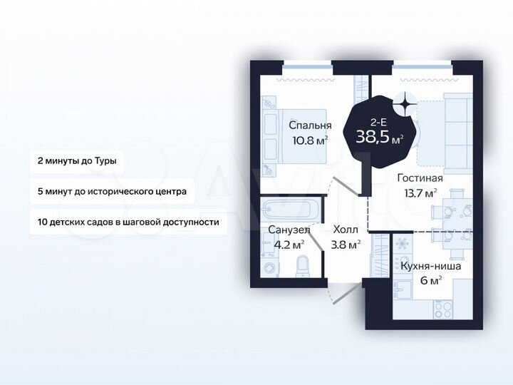 1-к. квартира, 38,5 м², 14/16 эт.